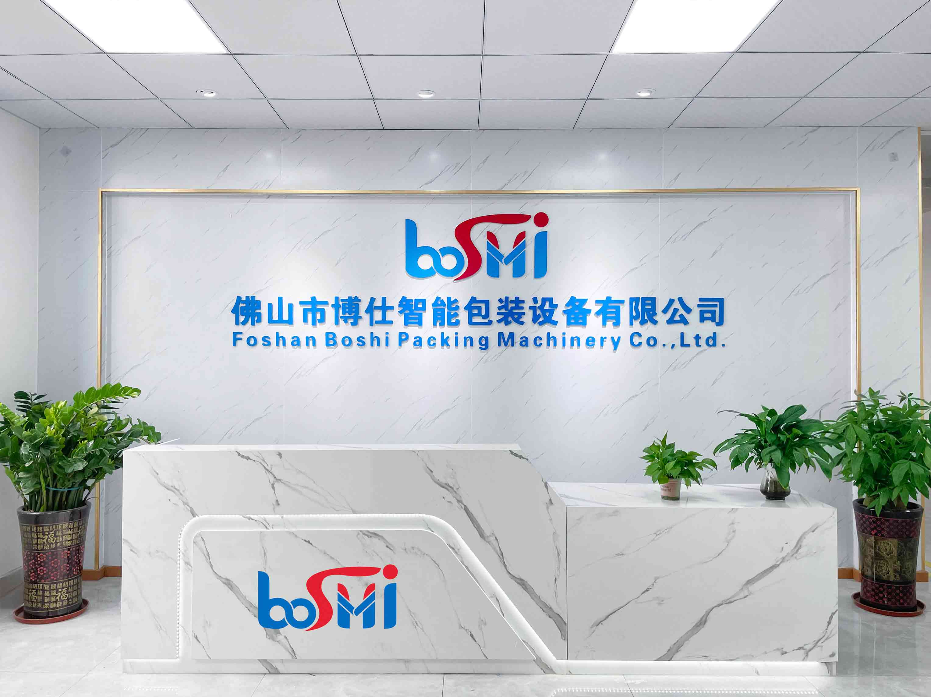 Our Factory